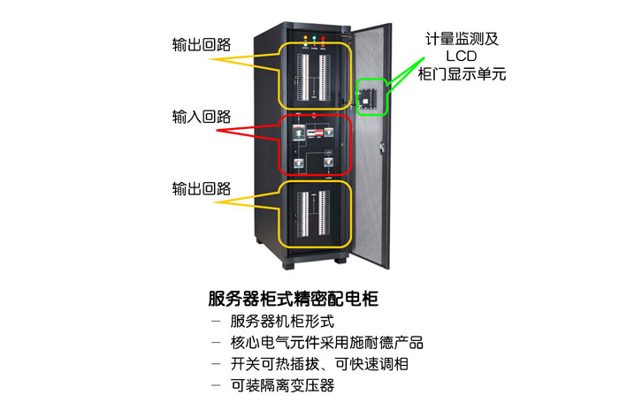 施耐德小蝌蚪网站视频播放