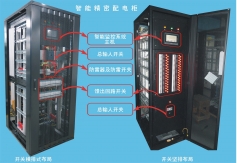什么是微模块机房精密小蝌蚪网站视频播放什么是列头柜
